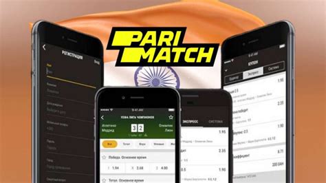 parimatch new version